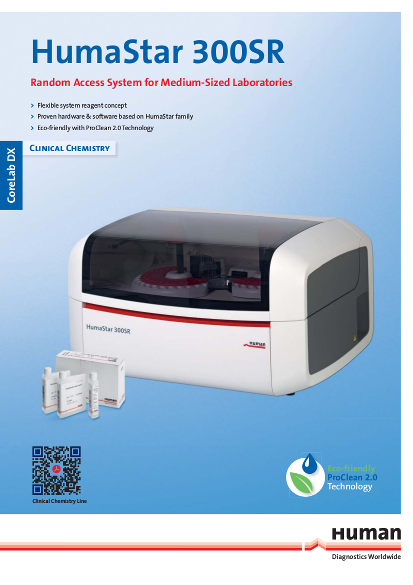 HumaStar 300SR view